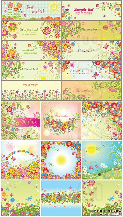 Summer floral cards