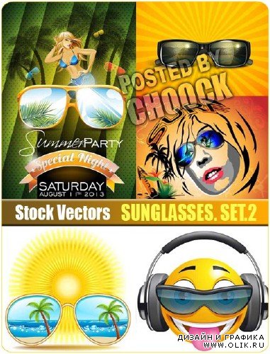 Солнцезащитные очки. Вып.2 - векторный клипарт