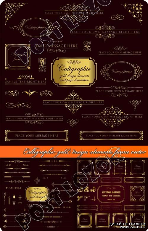 Каллиграфия золотые элементы дизайна и рамки | Calligraphic gold design elements frame vector