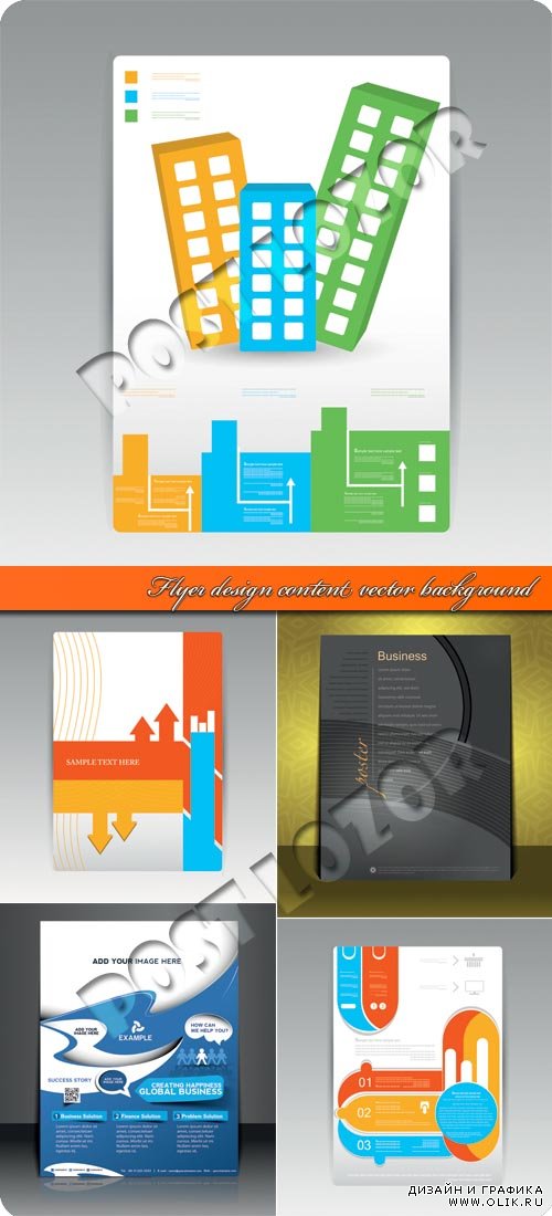 Флаеры | Flyer design content vector background