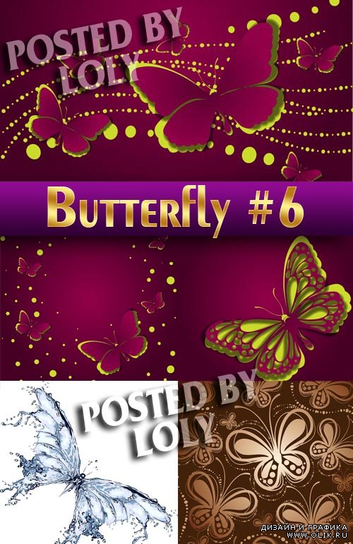 Прекрасные бабочки #6 - Векторный клипарт