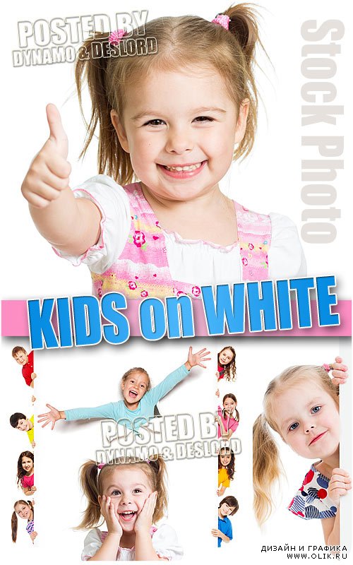 Дети на белом фоне - Растровый клипарт
