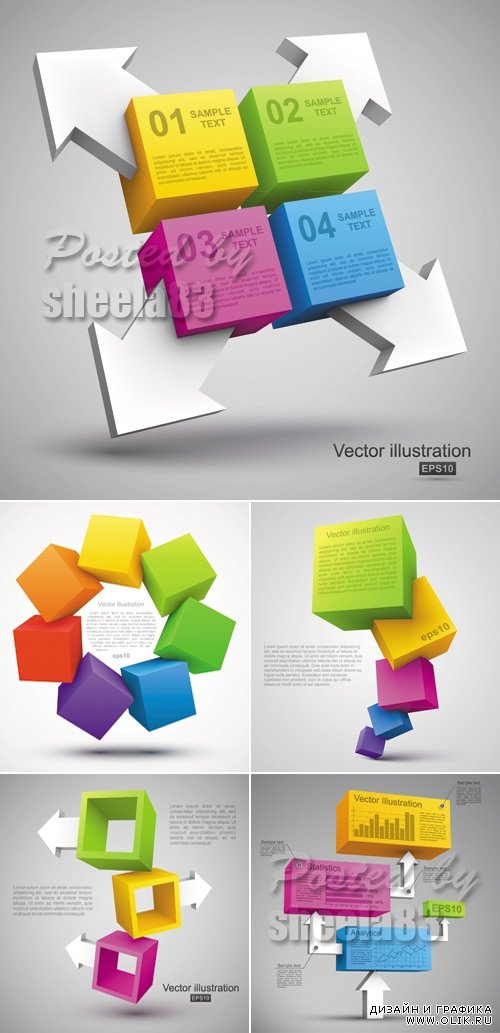 3D Abstract Cubes Vector