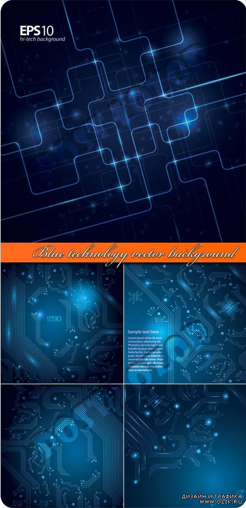 Синие техно фоны | Blue technology vector background 