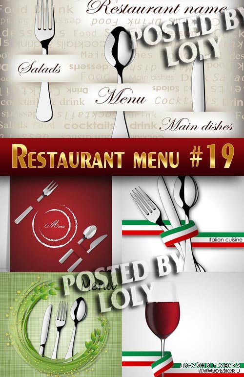 Ресторанные меню #19 - Векторный клипарт