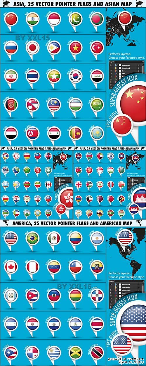 Vector pointer flags set 2 - Asia and America
