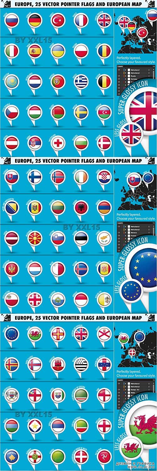 Vector pointer flags set 1 - Europe