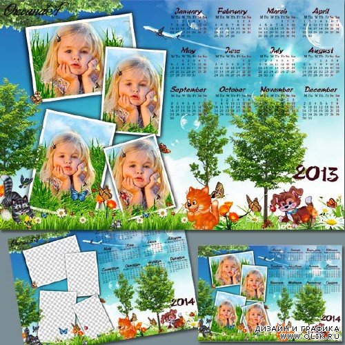 Детский календарь на 2013 и 2014 годы – Летние приключения котят