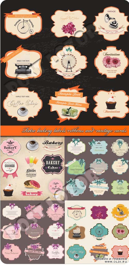 Ретро наклейки ленты и винтажные карточки | Retro bakery labels ribbons and vintage cards