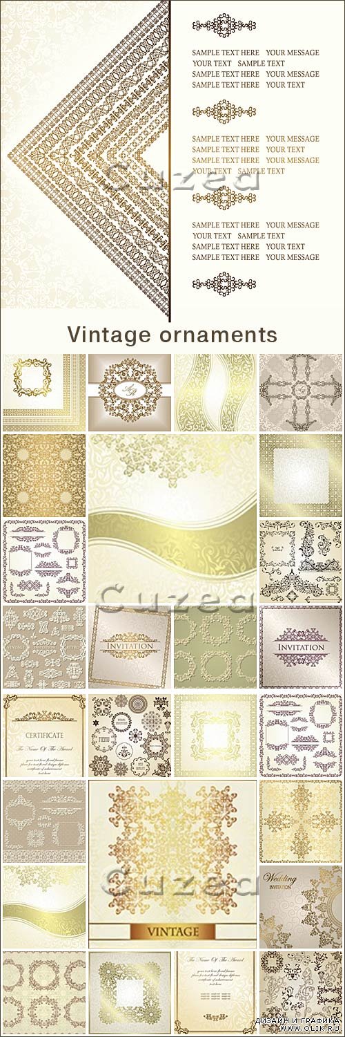 Коллекция винтажных фонов с золотыми элементами в векторе / Vintage invitations with gold ornaments in vector
