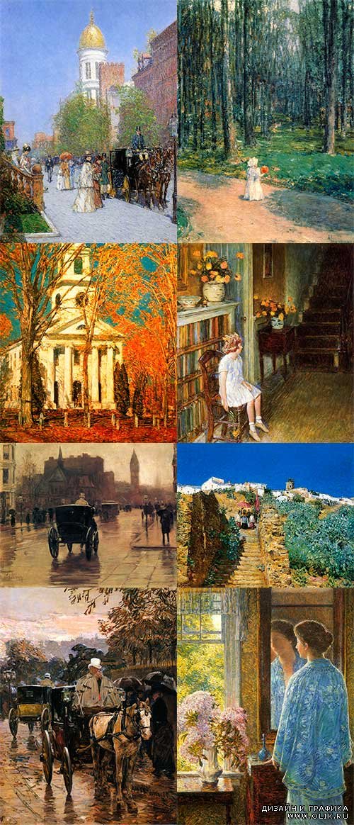 Американский художник - импрессионист Фредерик Чайльд Гассам 1859 - 1935 / The American artist - impressionist Frederick Childe Hassam