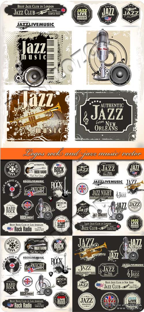 Логотипы музыка рок и джаз | Logos rock and jazz music vector