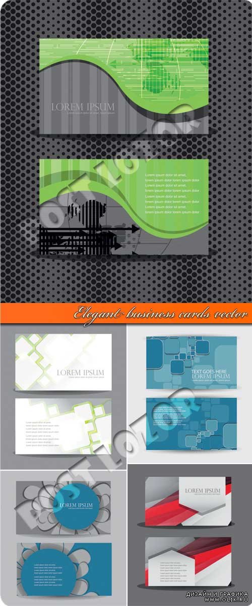 Набор элегантных бизнес карточек | Elegant business cards vector