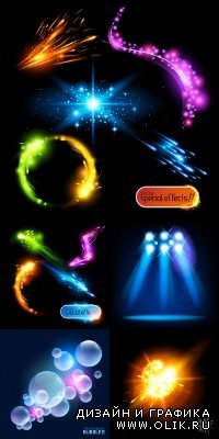 Vector Special Lights Effects