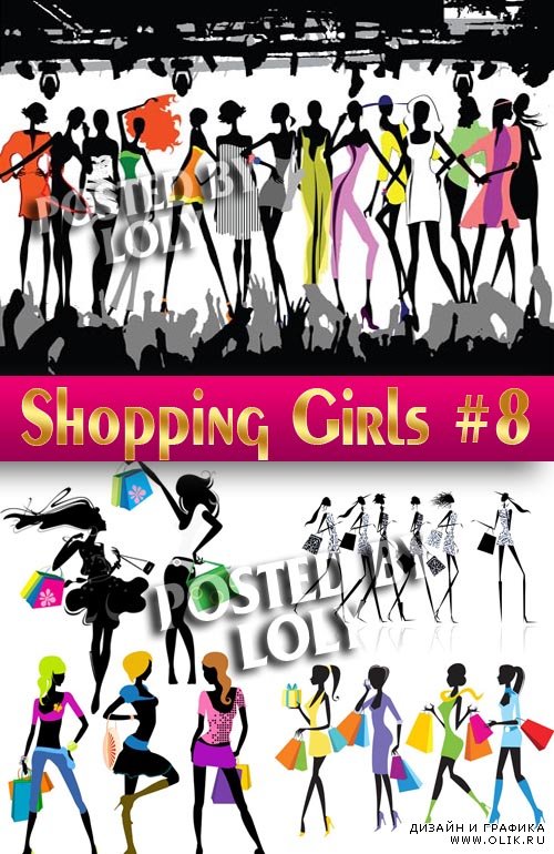 Девушки на Распродаже #8 - Векторный клипарт