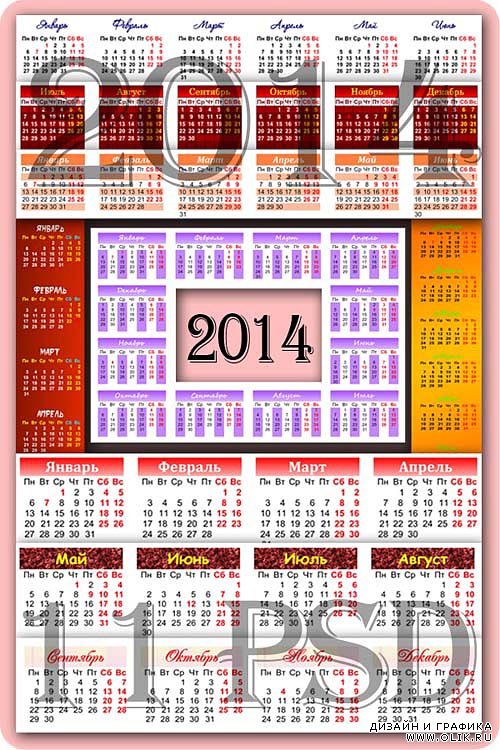 11 календарных сеток на 2014 год / 11 calendars grids for 2014