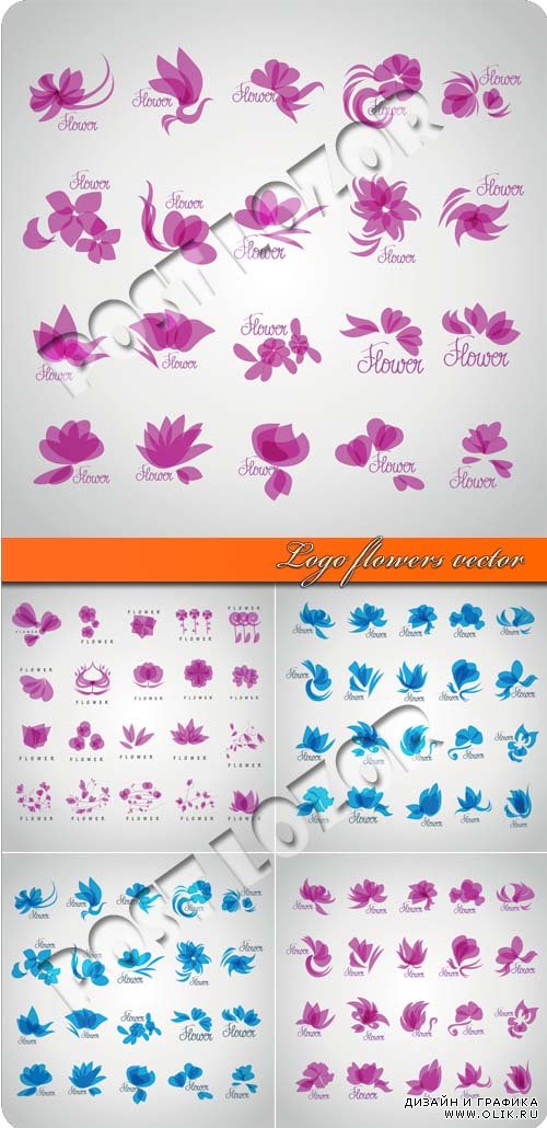 Логотипы цветы | Logo flowers vector