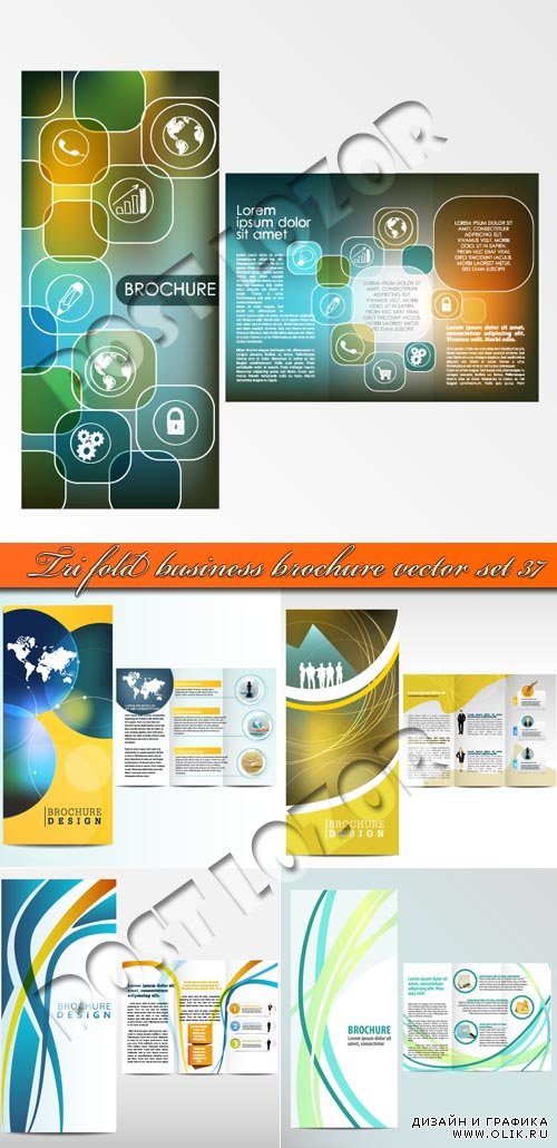 Бизнес брошюра из трёх страниц часть 37 | Tri fold business brochure vector set 37