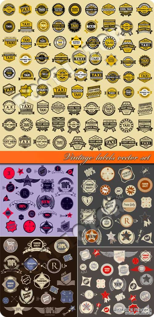 Винтажные этикетки сборник | Vintage labels vector set
