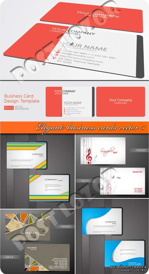 Элегантные бизнес карточки часть 5 | Elegant business cards vector 5