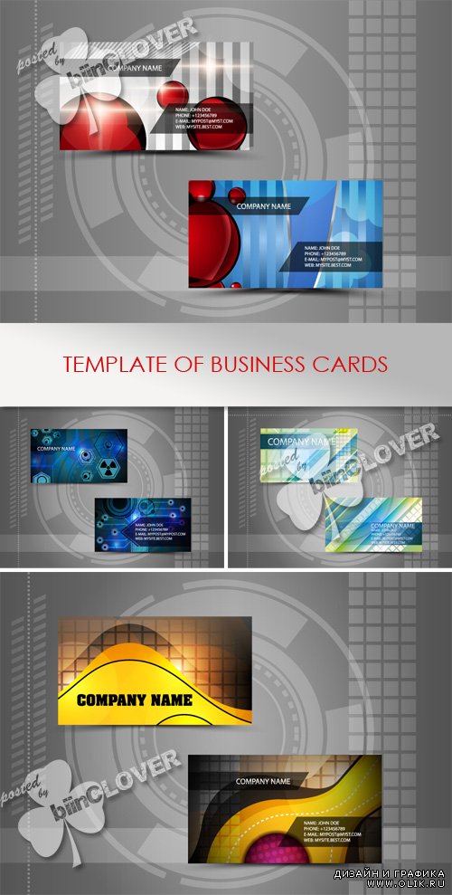 Template of business cards 0435