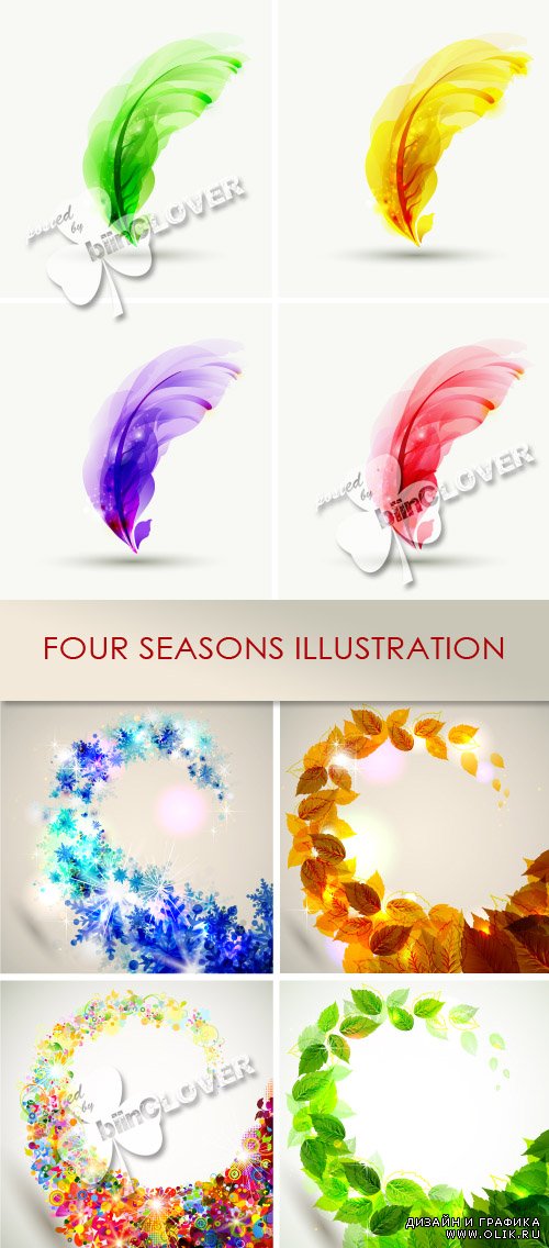 Four seasons illustration 0435