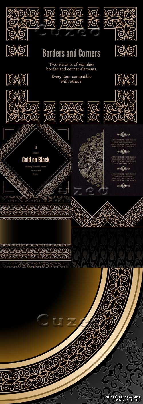 Темные винтажные фоны с орнаментом / Black vintage backgrounds  in vector