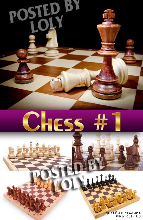 Шахматы #1 - Растровый клипарт