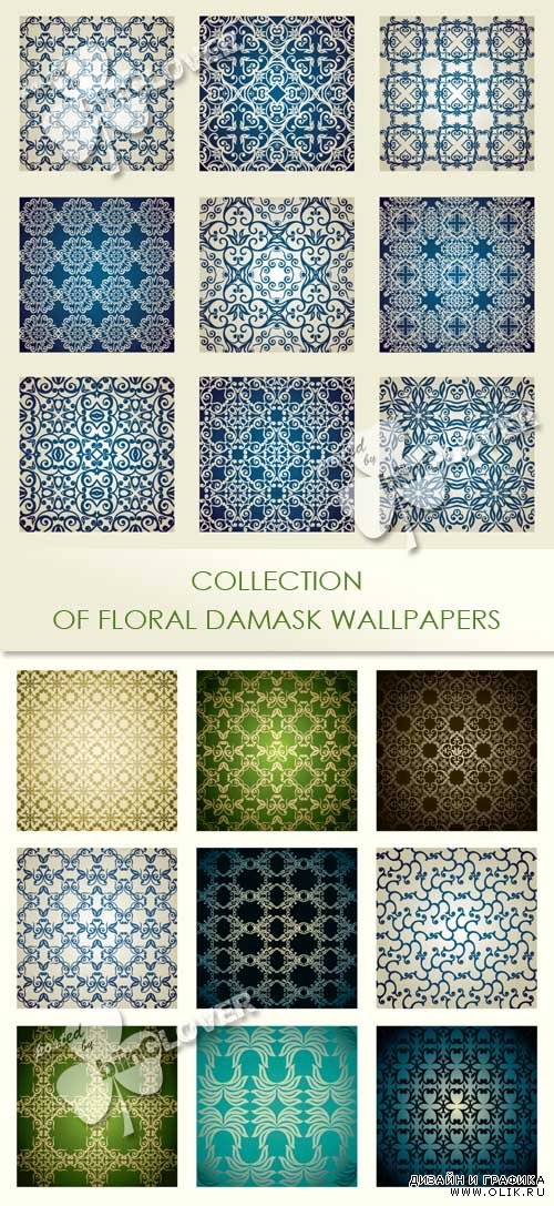 Collection of floral damask wallpapers 0437