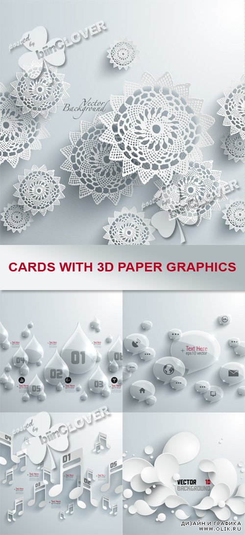 Cards with 3D paper graphics 0437