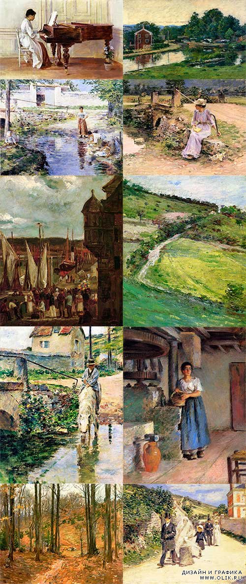 Американский импрессионист - Теодор Робинсон 1852-1896 / American Impressionist - Theodore Robinson