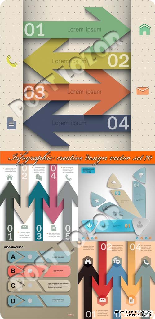 Инфографики креативный дизайн часть 70 | Infographic creative design vector set 70