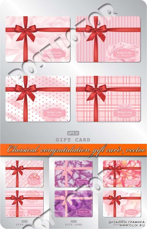 Классические поздравительные открытки | Classical congratulation gift card vector
