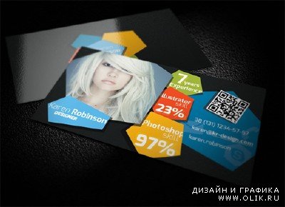 Modern Business Card 2 PSD Template