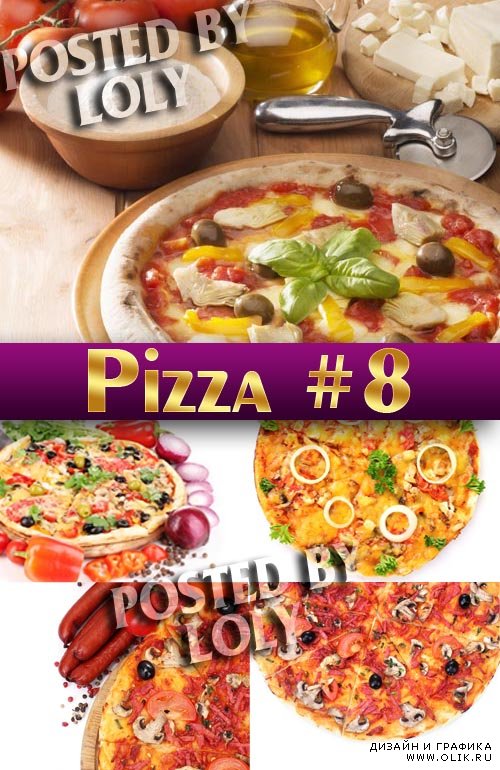Пицца #8 - Растровый клипарт