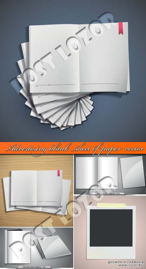 Рекламный чистый лист бумаги | Advertising blank sheet of paper vector