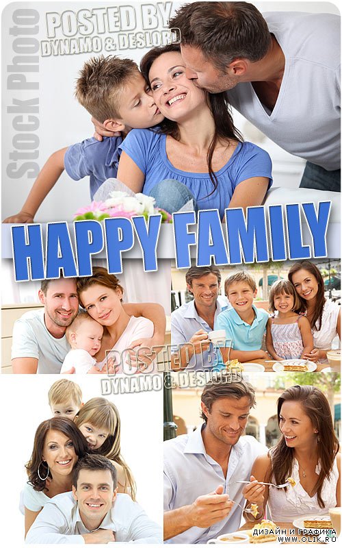 Счастливая семья - Растровый клипарт
