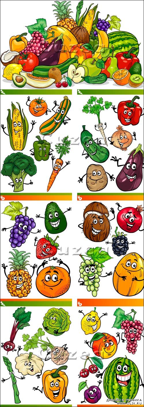 Забавные фрукты и овощи в векторе / Fruit and vegetables in vector