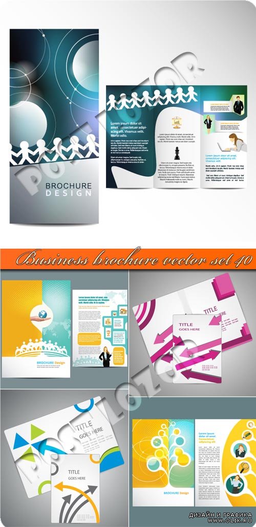 Бизнес брошюра часть 40 | Business brochure vector set 40