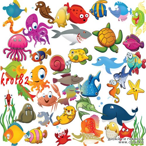 Нарисованный детский клипарт – Рыбы, акулы, осьминоги и другие морские обитатели
