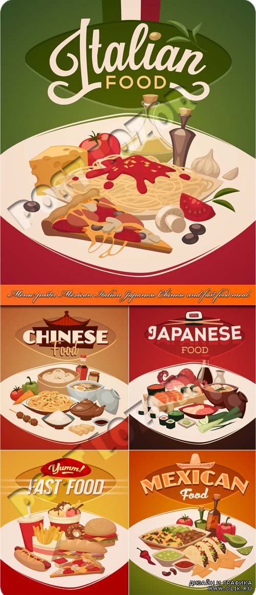 Меню постеры мексиканская итальянская японская китайская кухня | Menu poster Mexican Italian Japanese Chinese and fast food vector