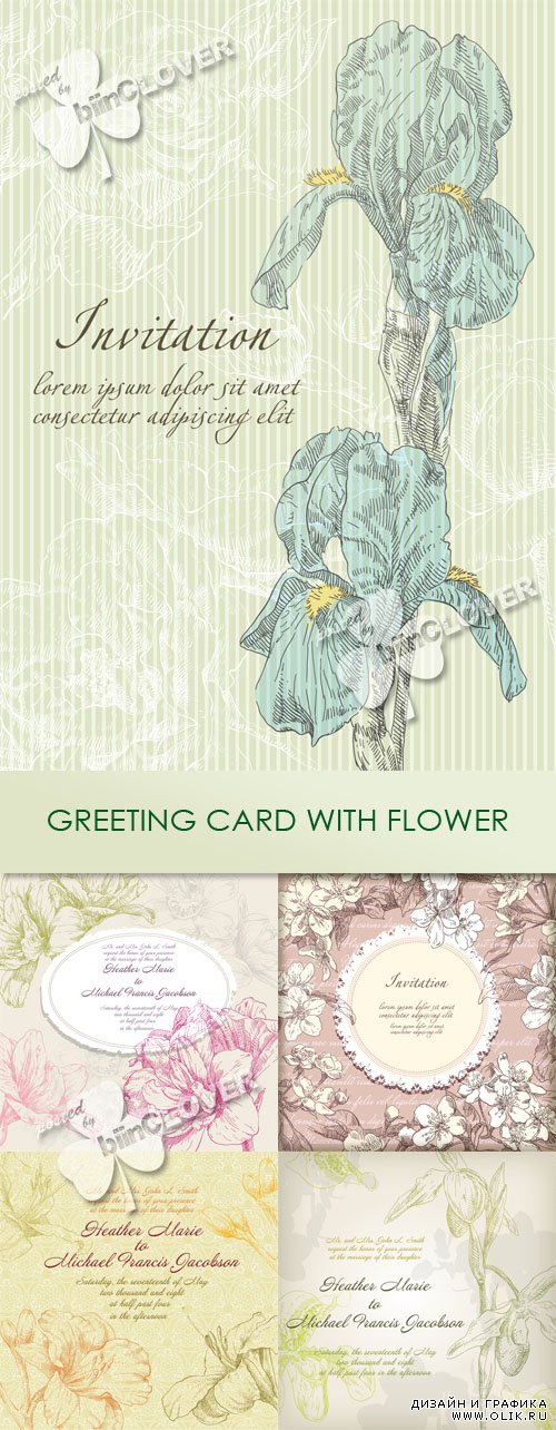 Greeting card with flower 0422