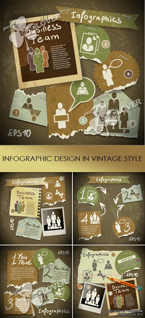 Infographic design in vitage style 0422