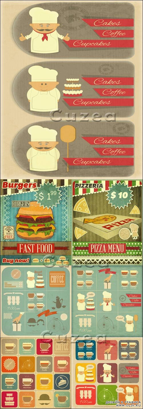 Винтажные меню для кафе в векторе / Vintage Cafe Menu Card in vector