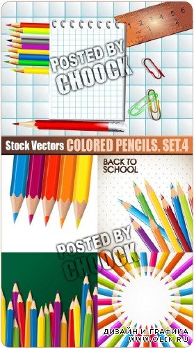 Разноцветные карандаши. Вып.4 - векторный клипарт