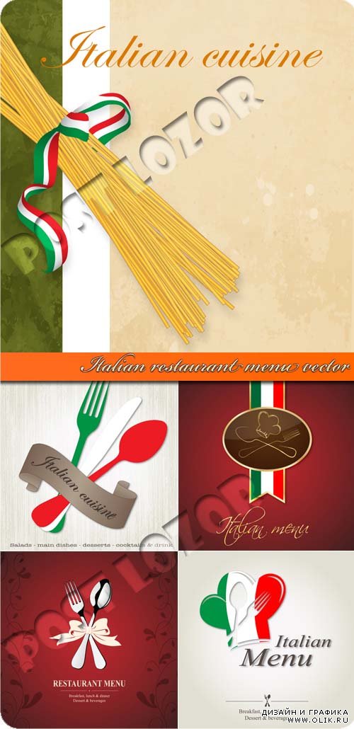 Итальянское меню ресторана | Italian restaurant menu vector
