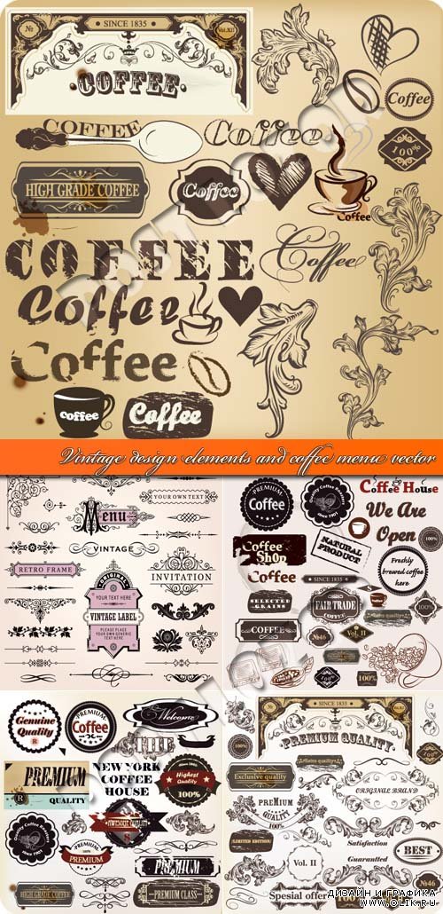 Винтажные элементы дизайна меню и кофе | Vintage design elements and coffee menu vector