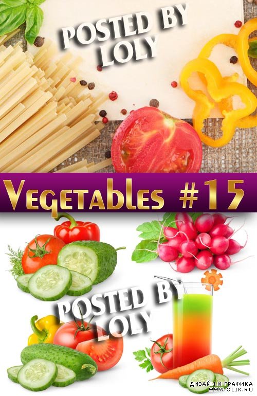 Свежие овощи #15 - Растровый клипарт