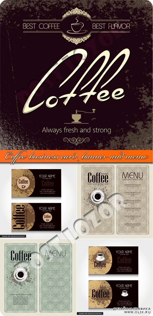 Кофе бизнес карточки и баннеры | Coffee business card banner and menu vector