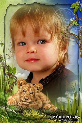 Детская рамка для фотошопа - Мой маленький тигренок